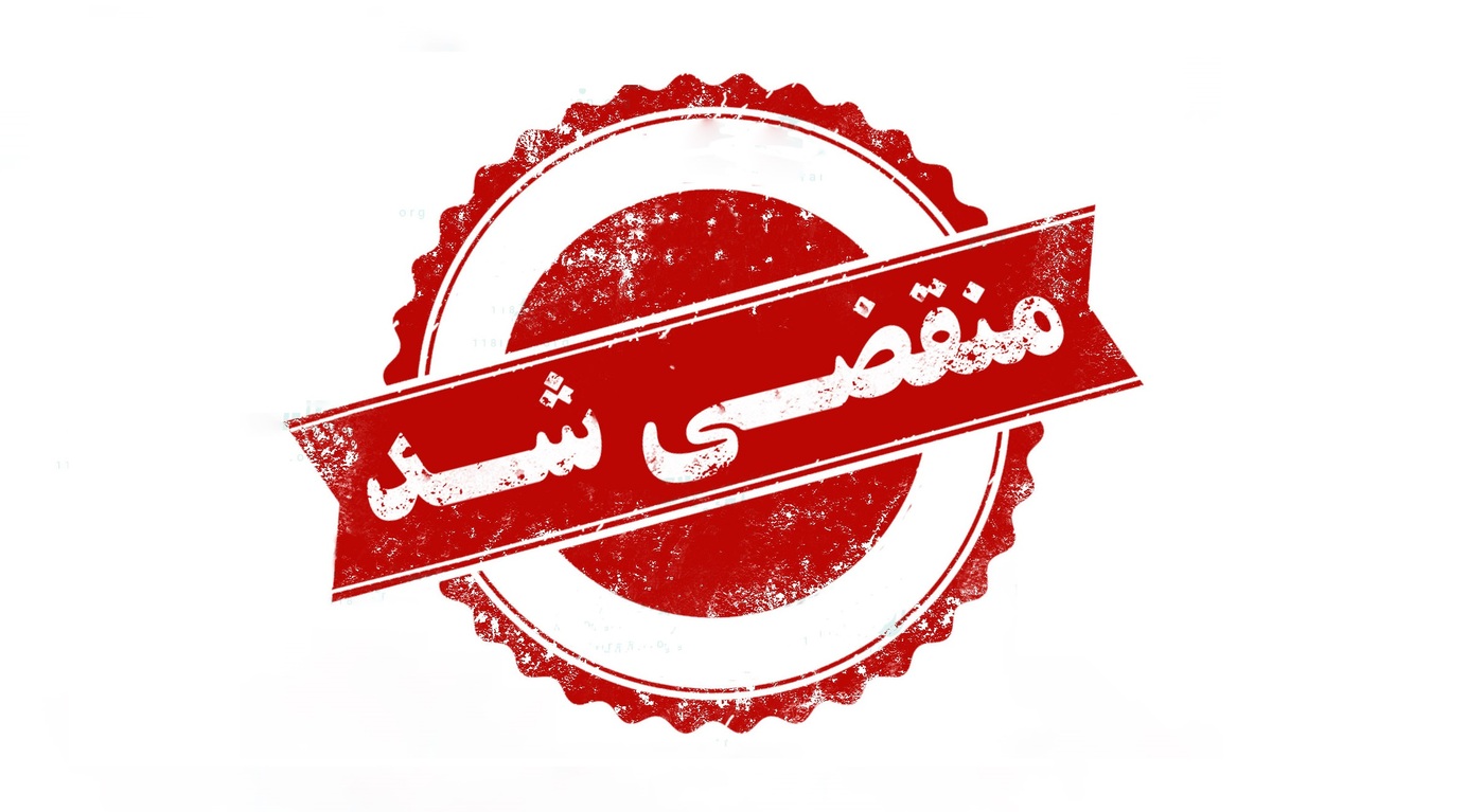 بهترین گروه هنری تخصصی سپهراد